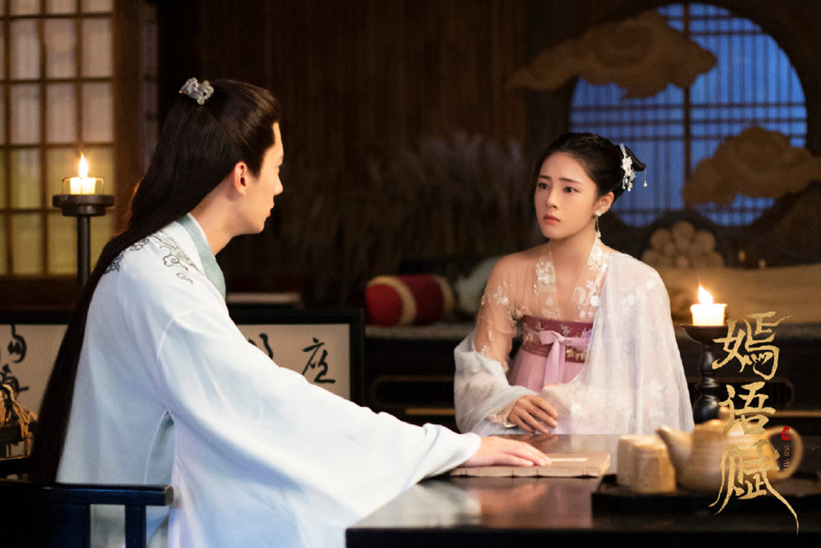 电视剧《嫣语赋》精彩剧照图片