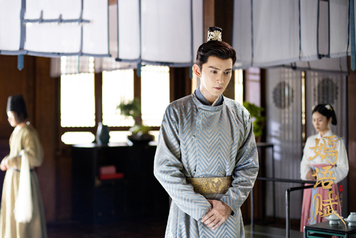 电视剧《嫣语赋》精彩剧照图片