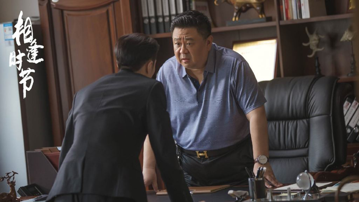 热播剧《相逢时节》最新人物剧照图片