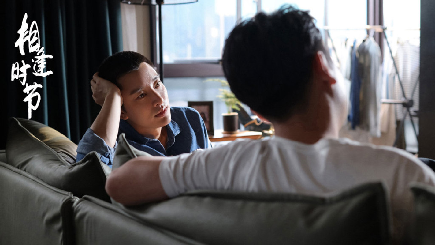 热播剧《相逢时节》最新人物剧照图片