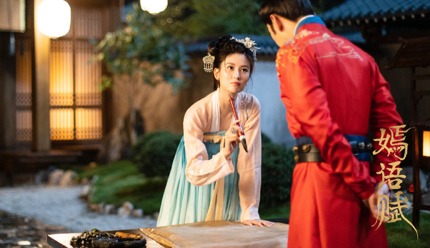 电视剧《嫣语赋》精彩剧照图片