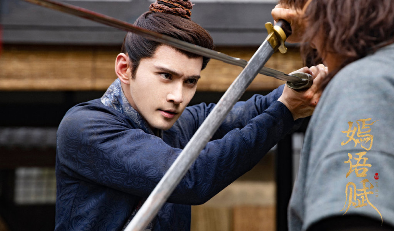 电视剧《嫣语赋》精彩剧照图片