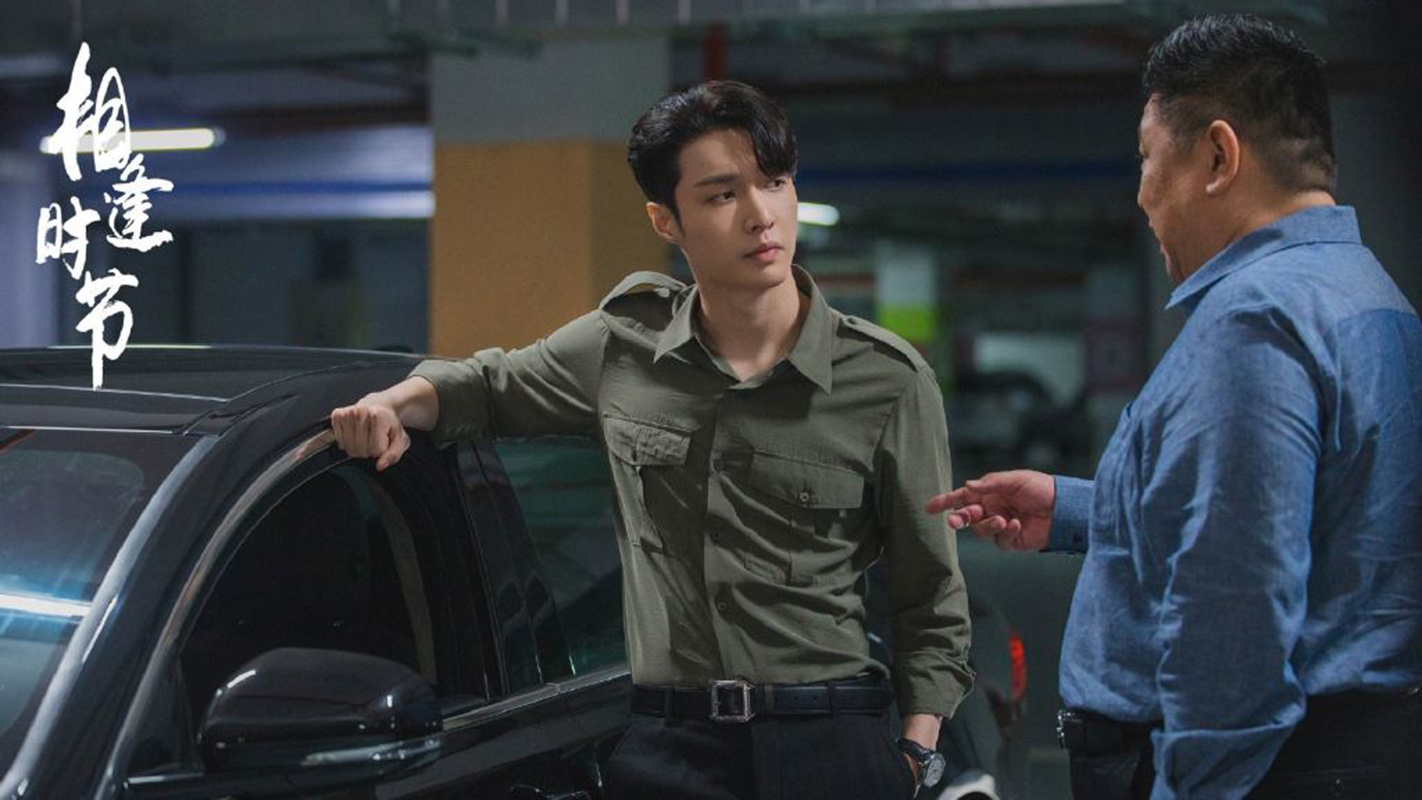 热播剧《相逢时节》最新人物剧照图片