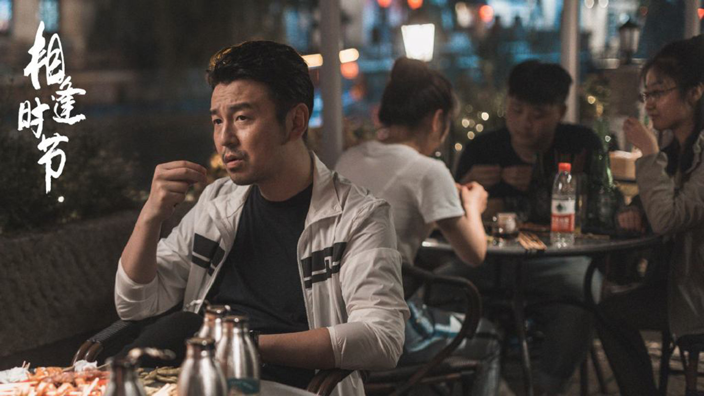 热播剧《相逢时节》最新人物剧照图片