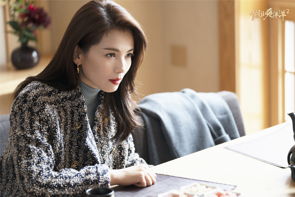 《假日暖洋洋2》程蔓剧照图片