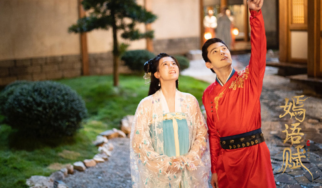 电视剧《嫣语赋》精彩剧照图片