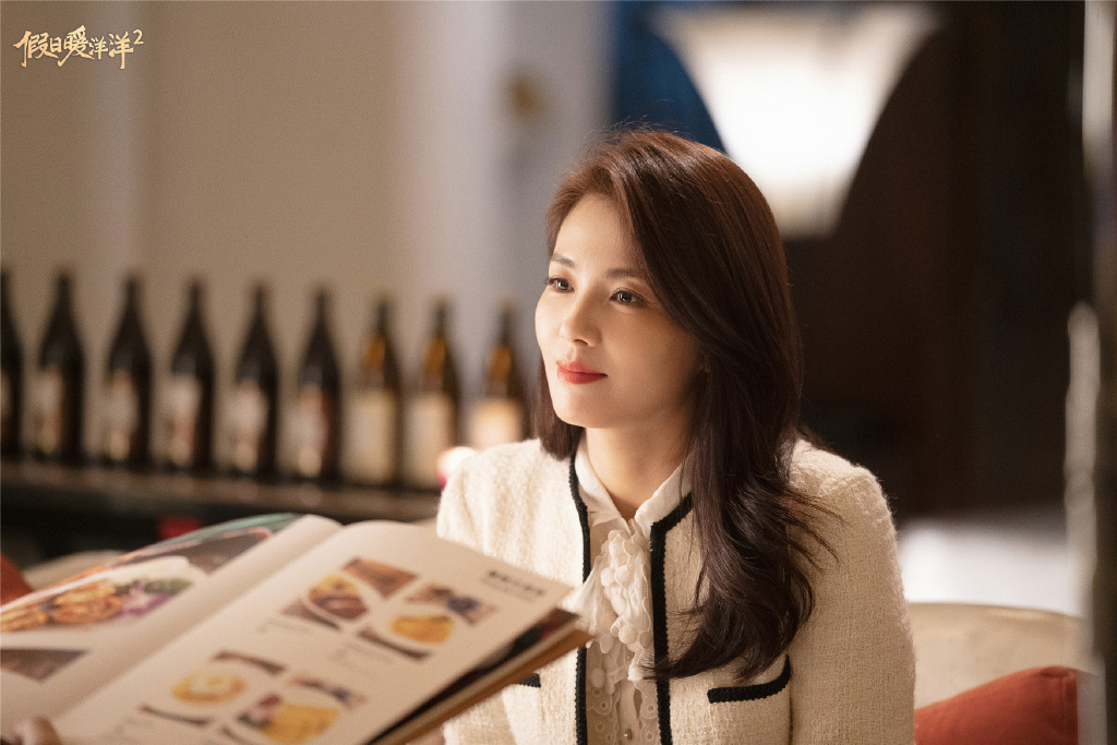 《假日暖洋洋2》程蔓剧照图片