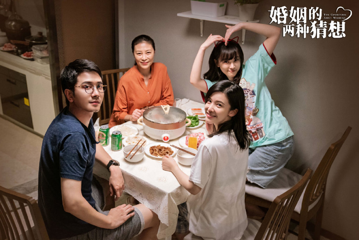 电视剧《婚姻的两种猜想》高清剧照