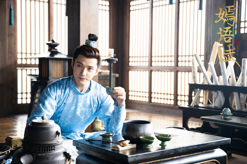 电视剧《嫣语赋》梁翊高清剧照