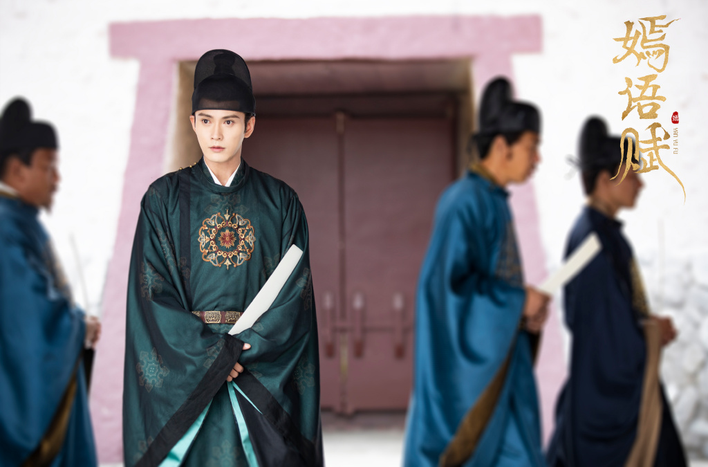 电视剧《嫣语赋》梁翊高清剧照