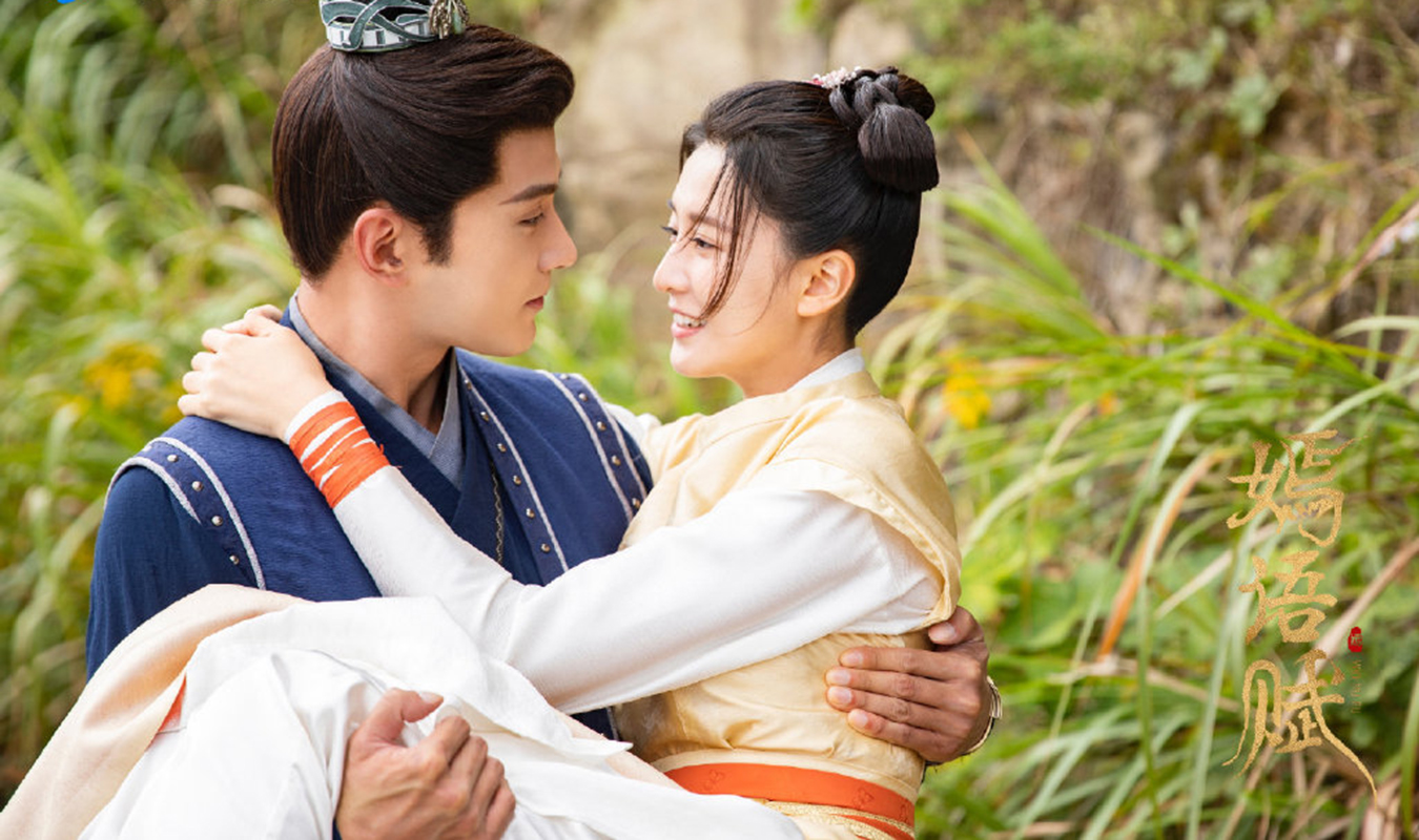 《嫣语赋》大结局精彩剧照图片