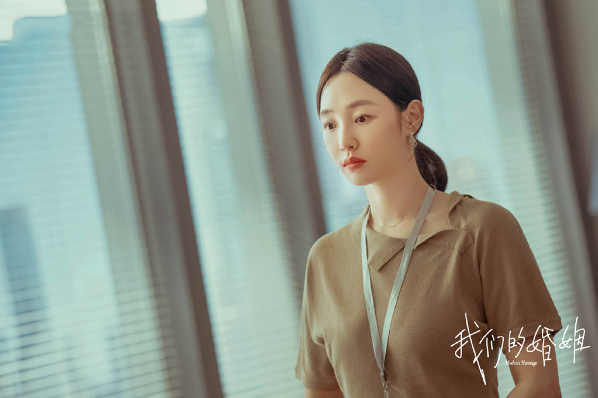都市情感剧《我们的婚姻》高清人物剧照