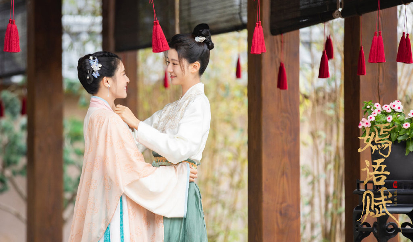 《嫣语赋》大结局精彩剧照图片