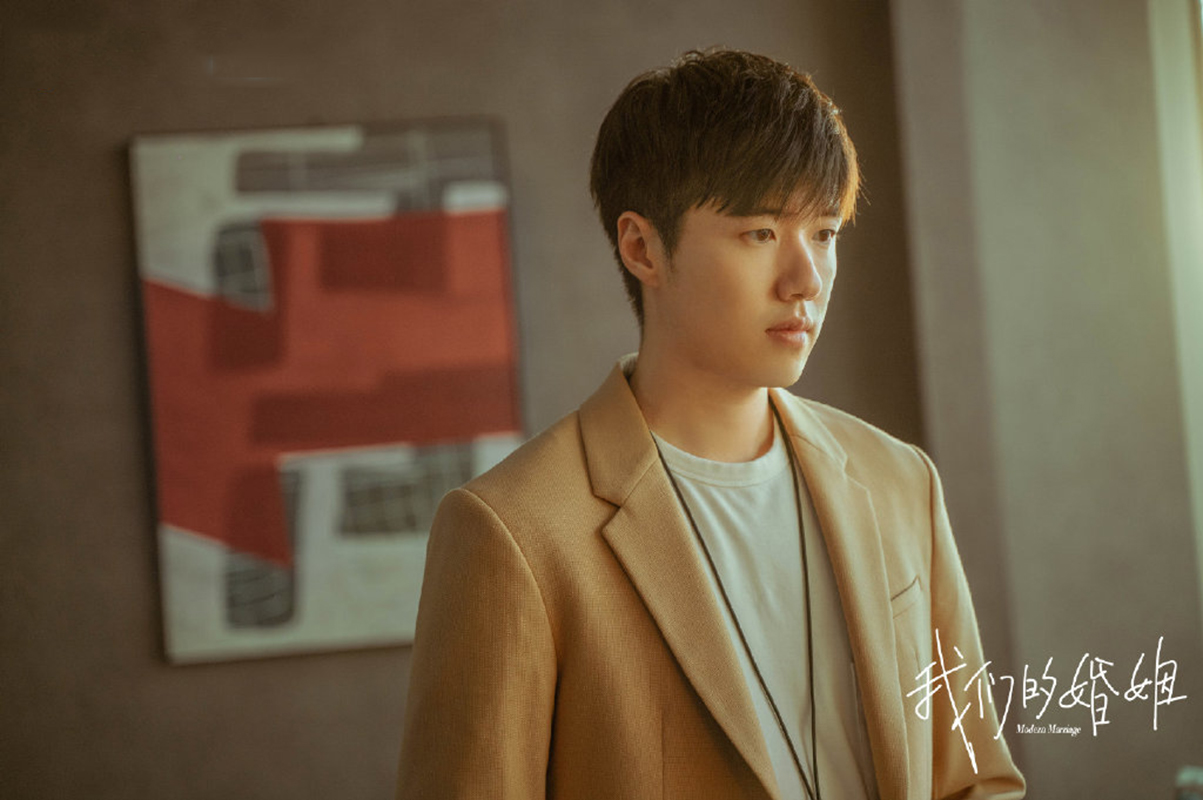 都市情感剧《我们的婚姻》高清人物剧照