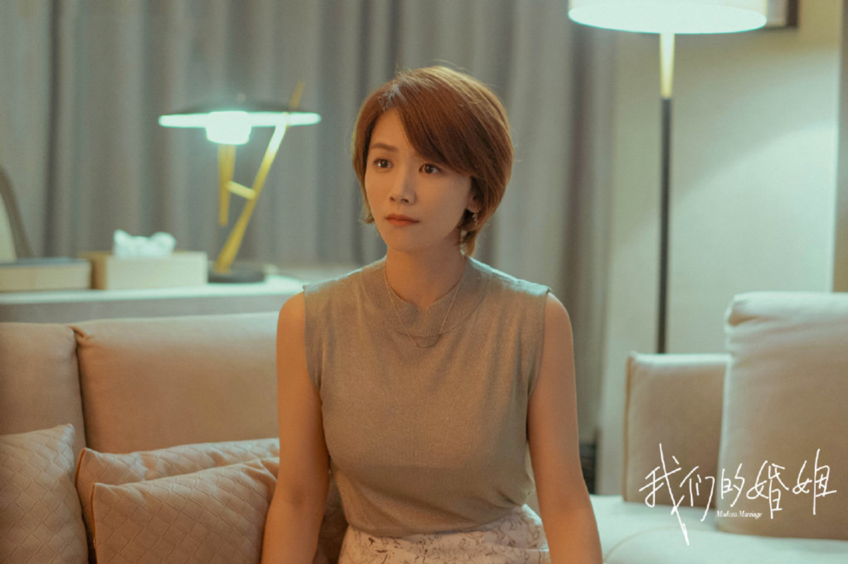 都市情感剧《我们的婚姻》高清人物剧照