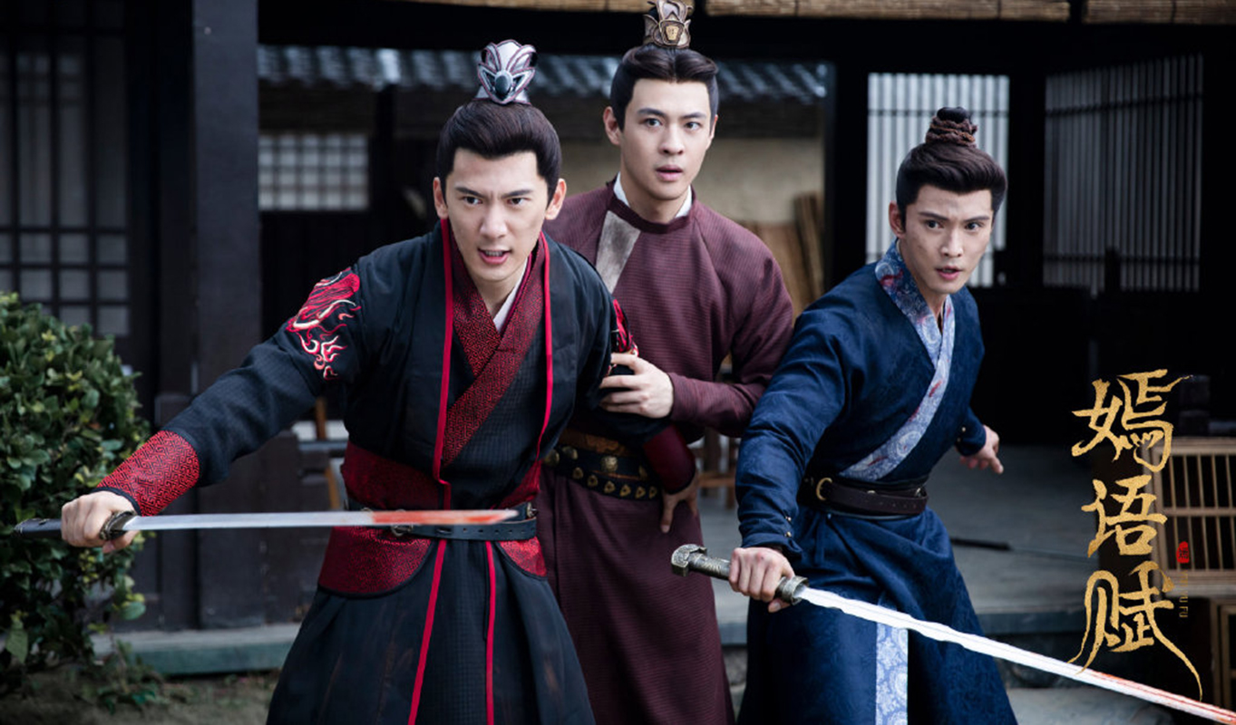 《嫣语赋》大结局精彩剧照图片