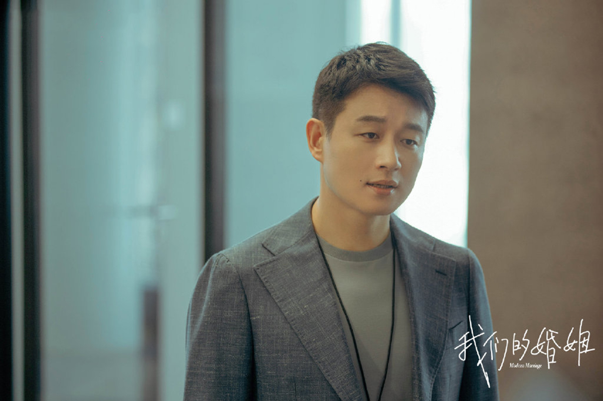 都市情感剧《我们的婚姻》高清人物剧照