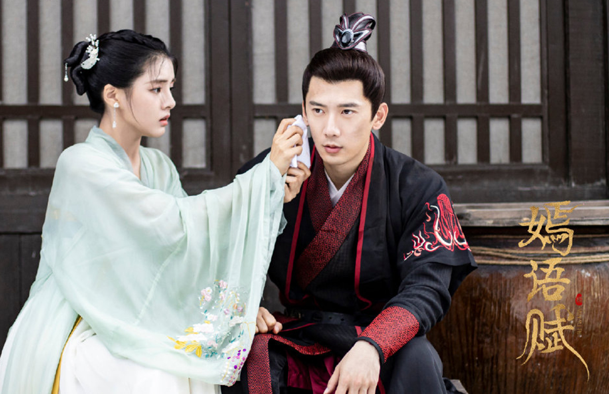 《嫣语赋》大结局精彩剧照图片