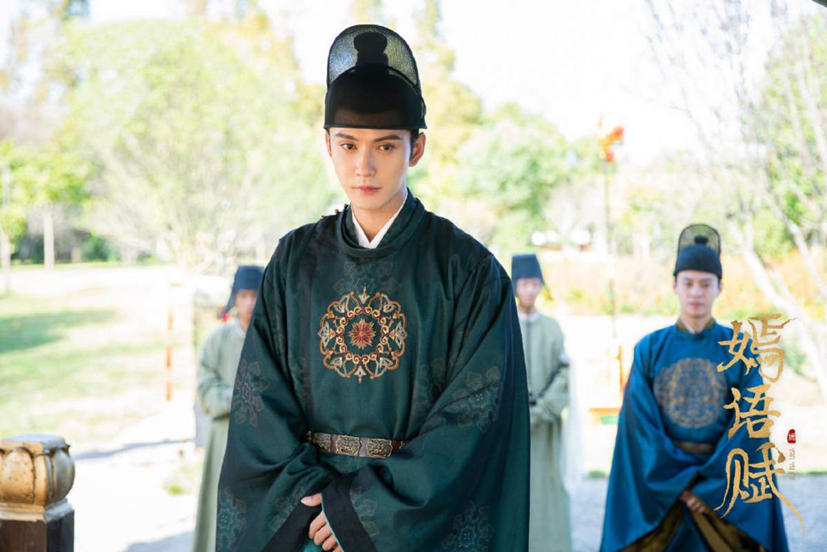 《嫣语赋》大结局精彩剧照图片