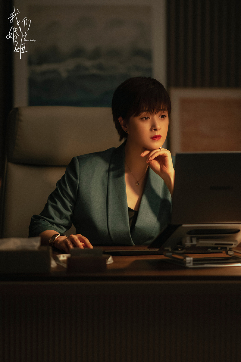 蒋欣《我们的婚姻》董思佳人物剧照