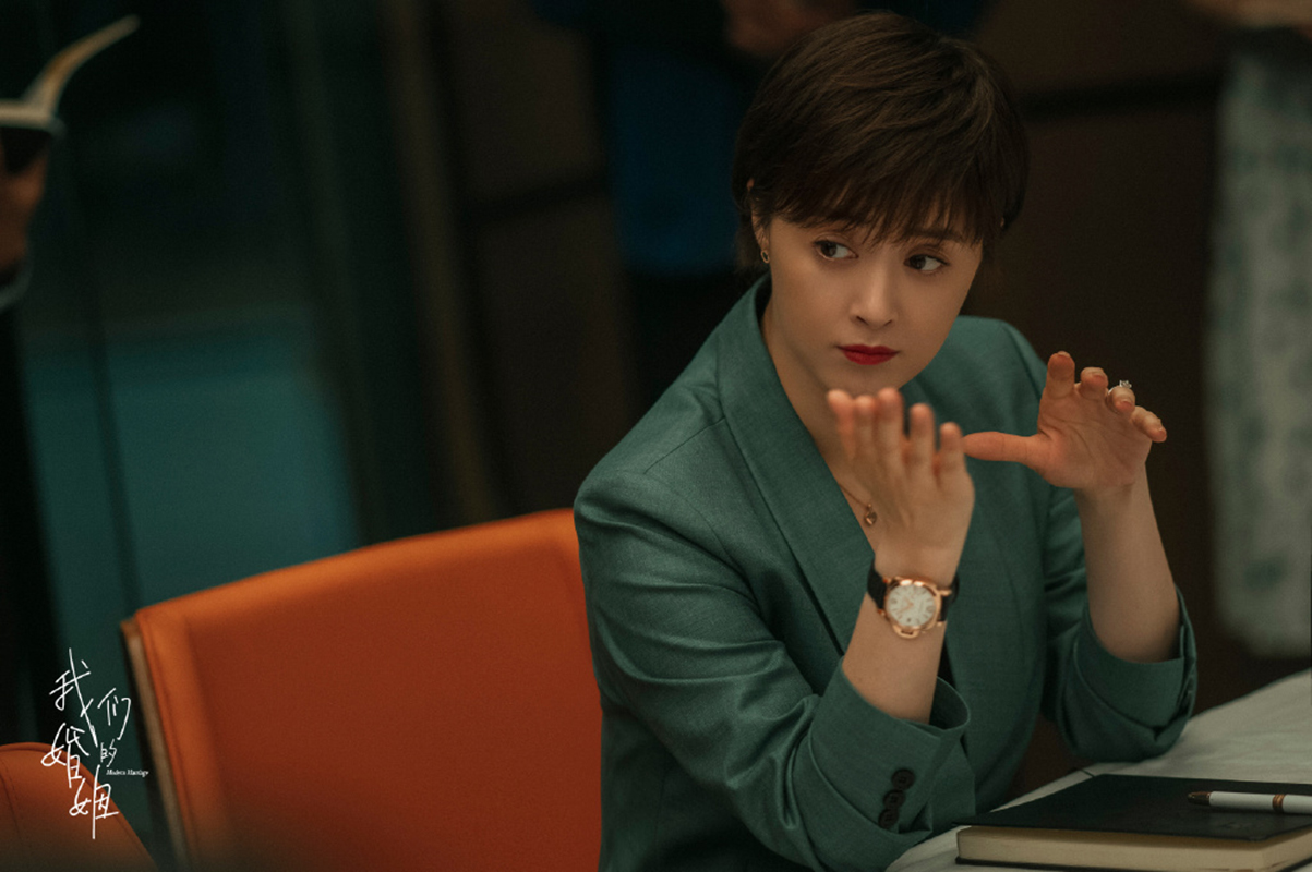 蒋欣《我们的婚姻》董思佳人物剧照