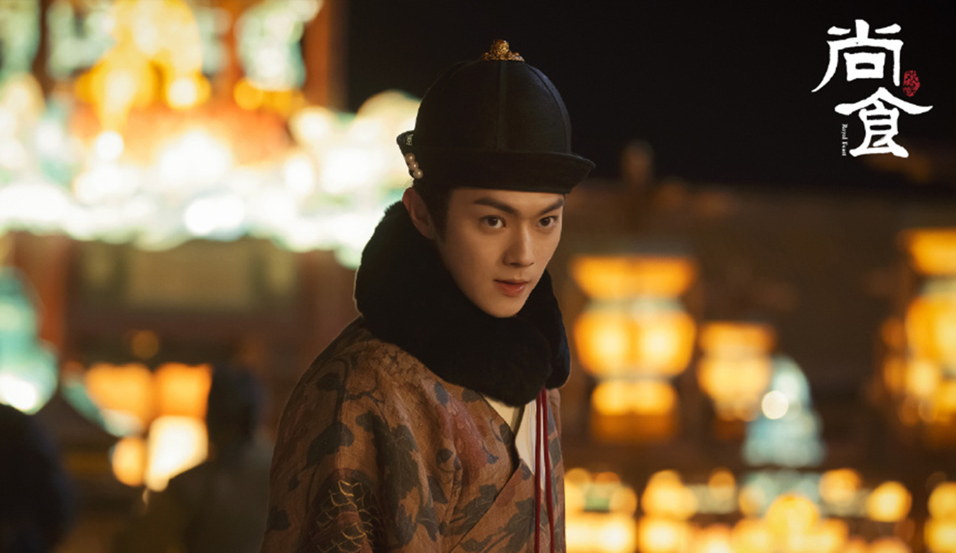 电视剧《尚食》高清人物剧照图片