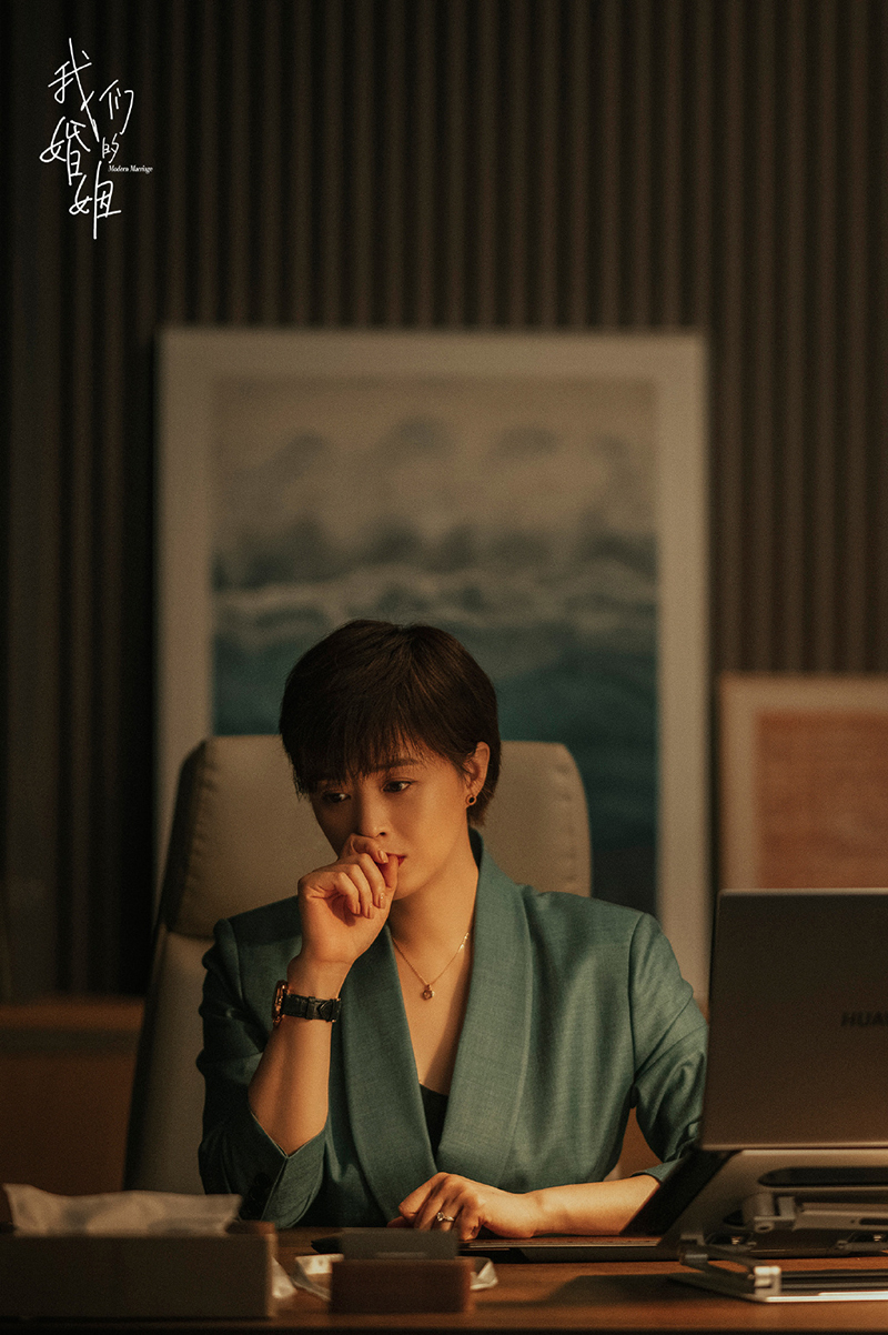 蒋欣《我们的婚姻》董思佳人物剧照