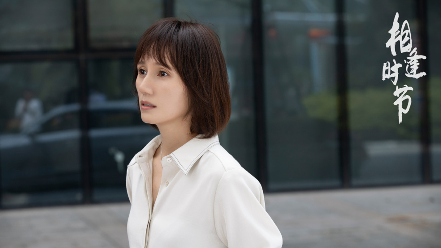 《相逢时节》宁宥人物剧照图片