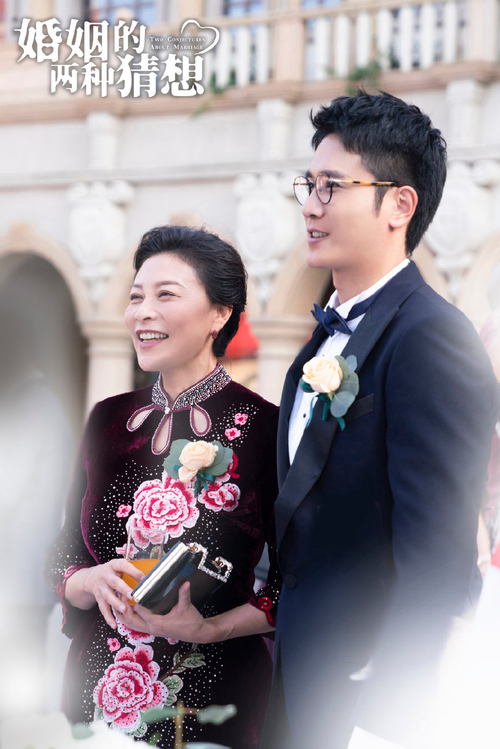 热播剧《婚姻的两种猜想》全员人物剧照图片