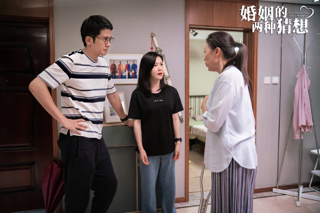 热播剧《婚姻的两种猜想》全员人物剧照图片