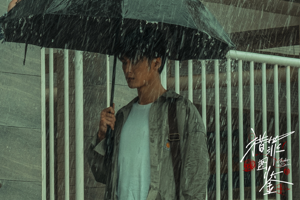 热播剧《猎罪图鉴》沈翊人物剧照图片