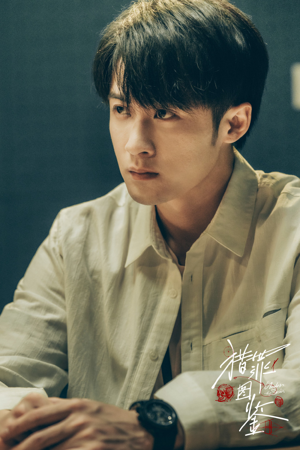 热播剧《猎罪图鉴》沈翊人物剧照图片