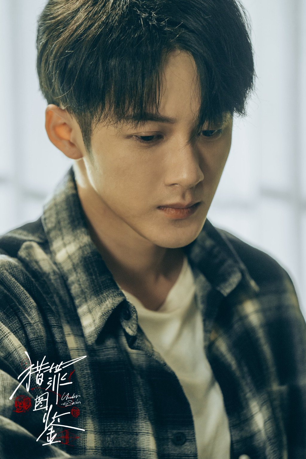 热播剧《猎罪图鉴》沈翊人物剧照图片