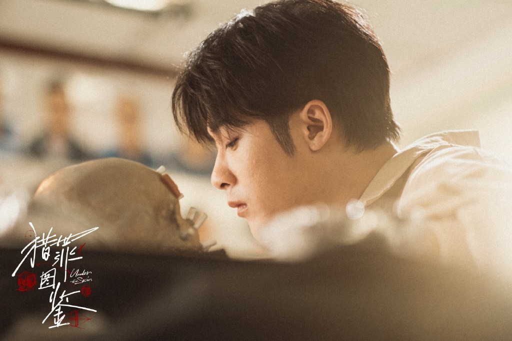 热播剧《猎罪图鉴》沈翊人物剧照图片