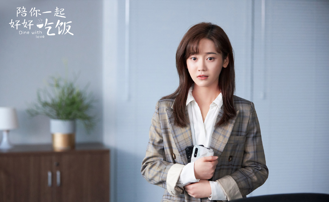 《陪你一起好好吃饭》苏可岚高清剧照图片