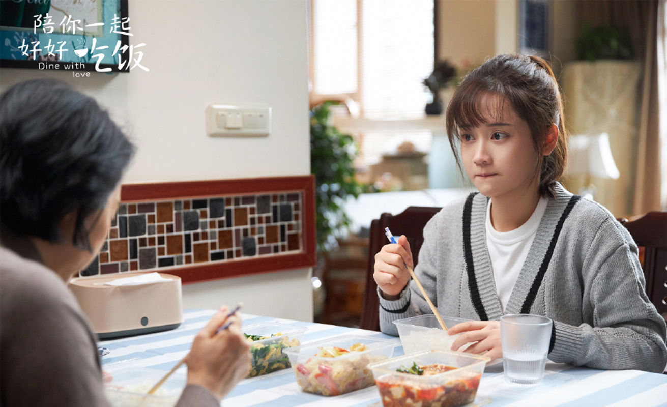 《陪你一起好好吃饭》苏可岚高清剧照图片