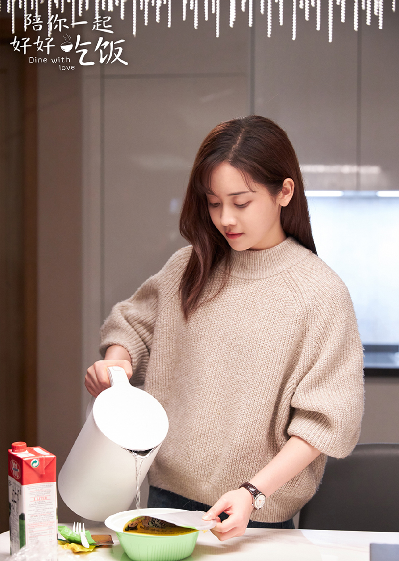 《陪你一起好好吃饭》苏可岚高清剧照图片