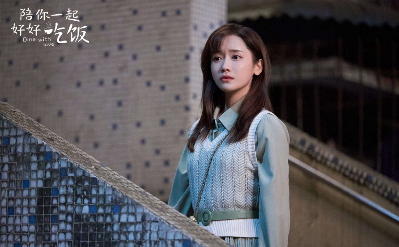 《陪你一起好好吃饭》苏可岚高清剧照图片
