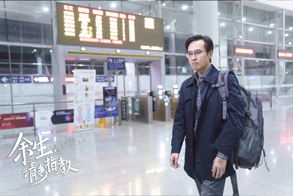 杨紫肖战《余生请多指教》人物剧照图片