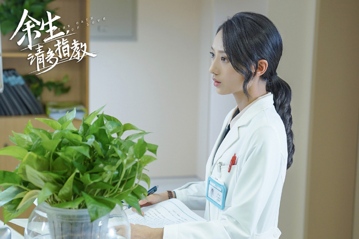 杨紫肖战《余生请多指教》人物剧照图片