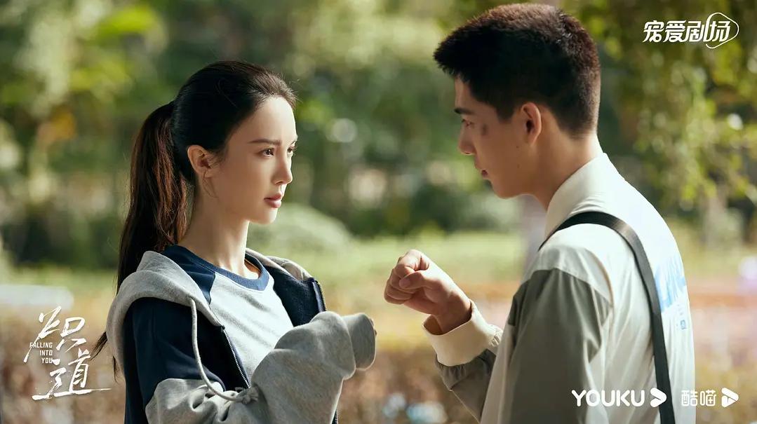 金晨王安宇《炽道》高清人物剧照