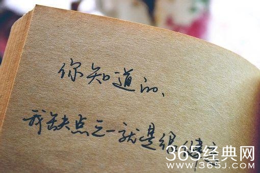 2017人生感悟：你不能让所有的人满意，因为不一定所有的都是人