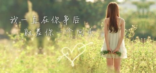 人生感悟：每天告诉自己一次: 我真的很不错