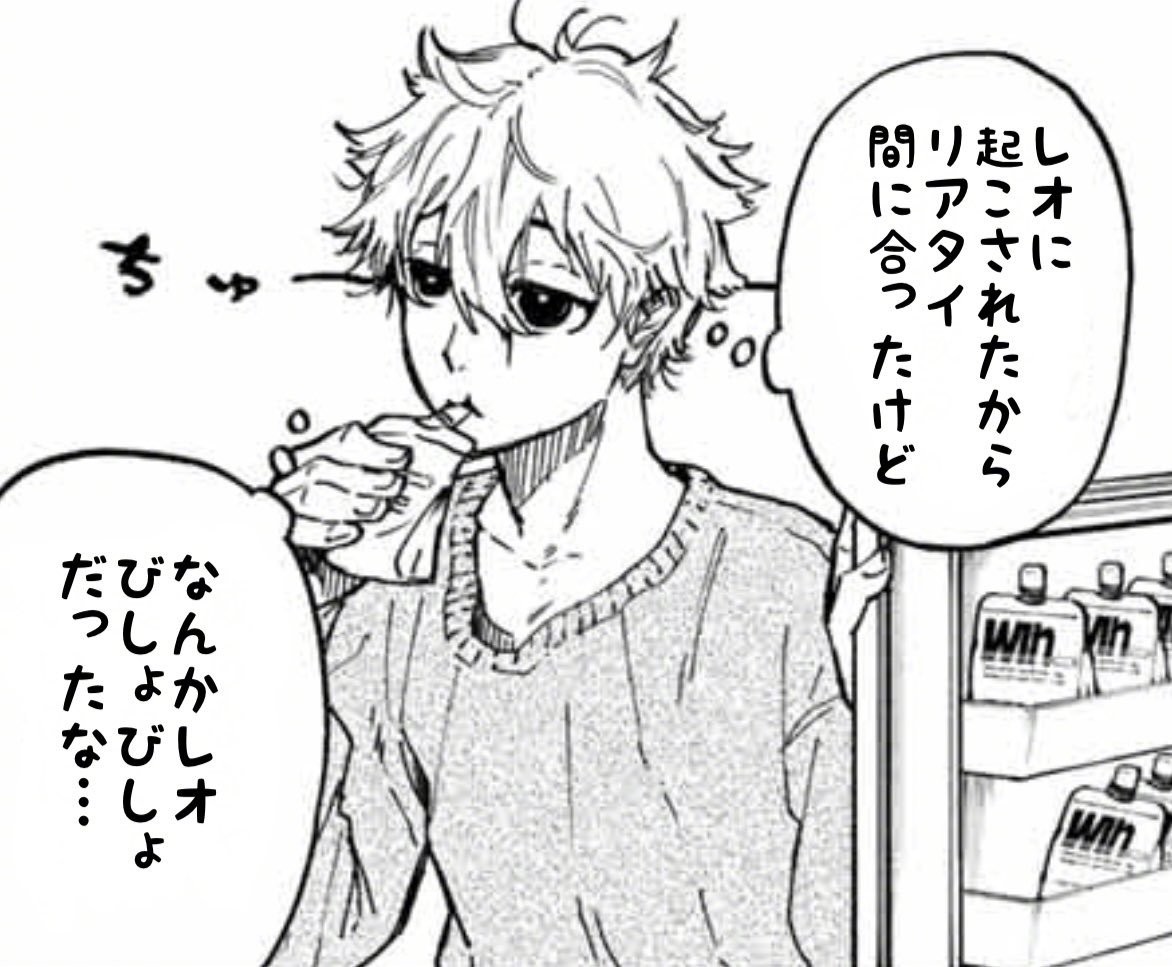 《蓝色监狱》19话的开播倒计时官推图公开