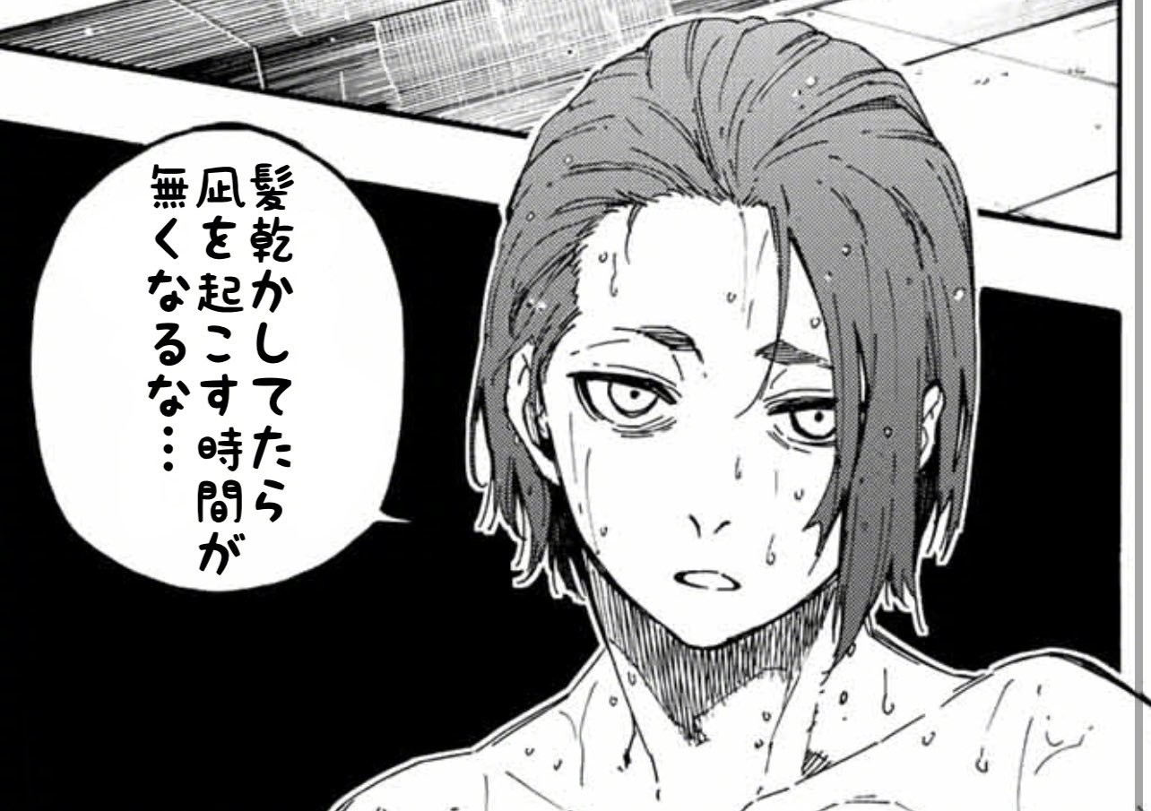 《蓝色监狱》19话的开播倒计时官推图公开