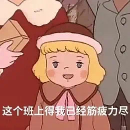 忙day是什么意思