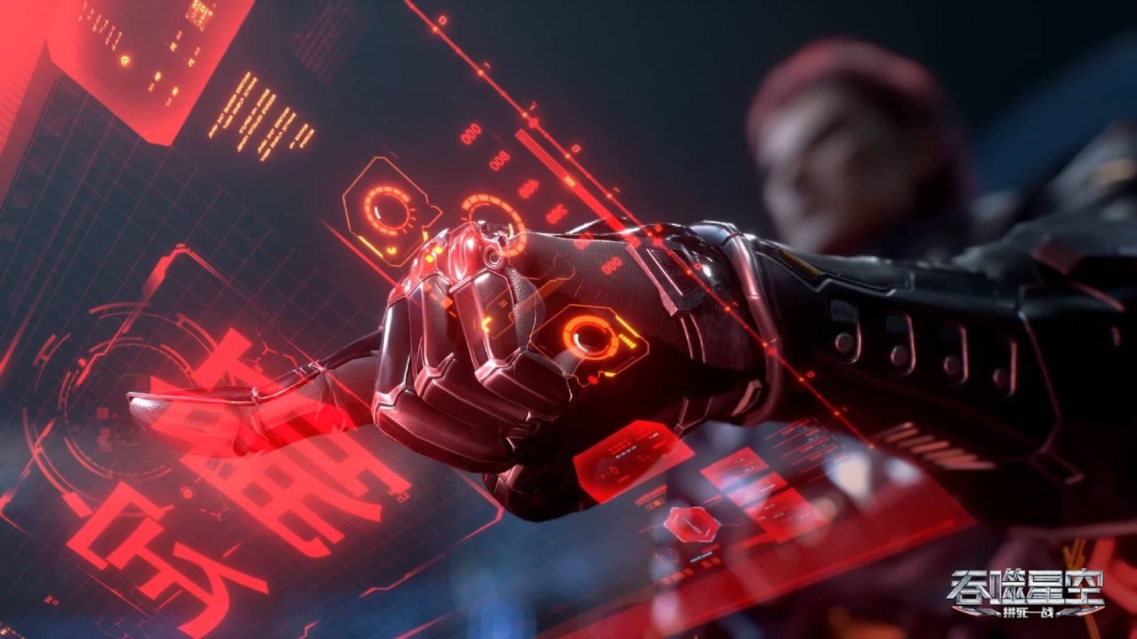 《吞噬星空》动画第76集更新，核轰炸计划失败