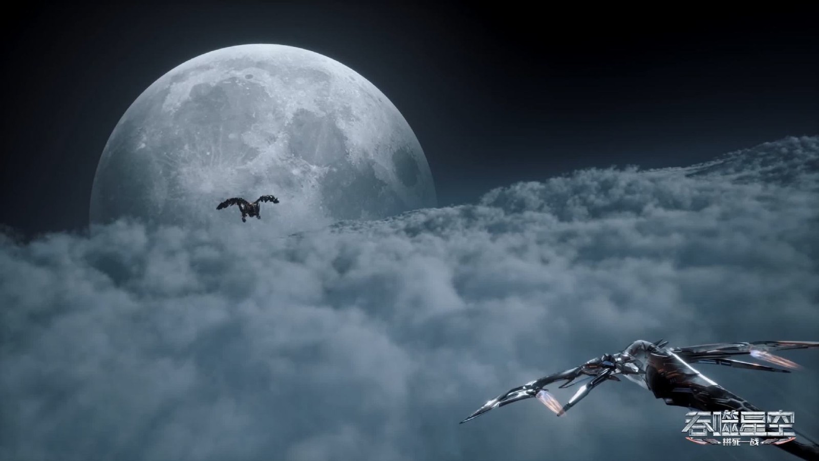 《吞噬星空》动画第76集更新，核轰炸计划失败