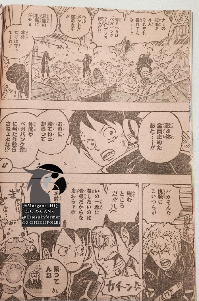 《海贼王》漫画1076话情报图透：基德海贼团VS红发海贼团+巨人