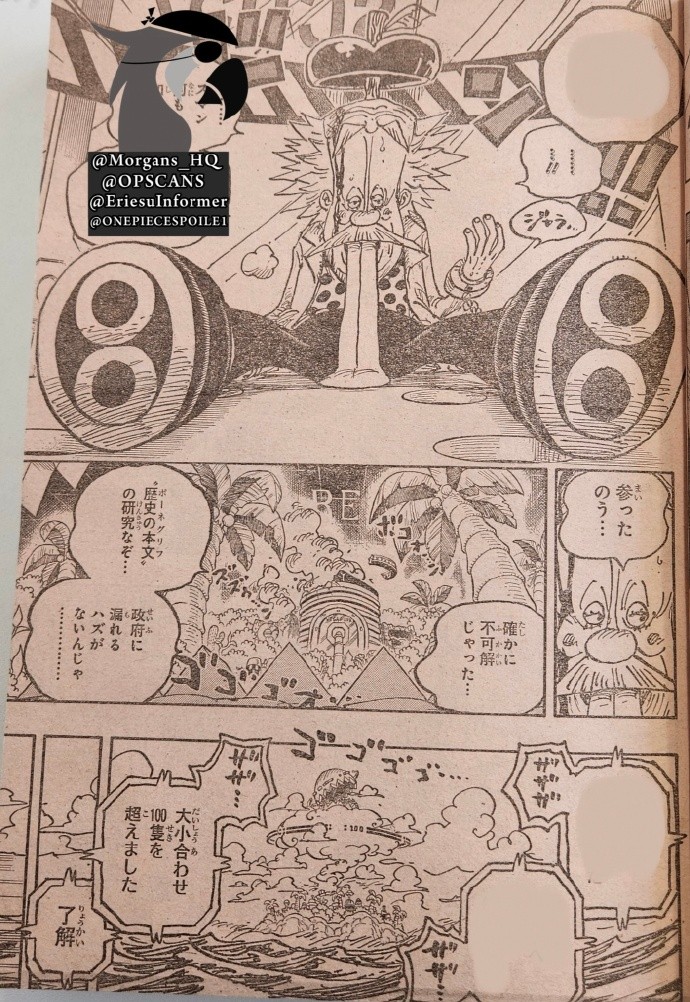 《海贼王》漫画1076话情报图透：基德海贼团VS红发海贼团+巨人